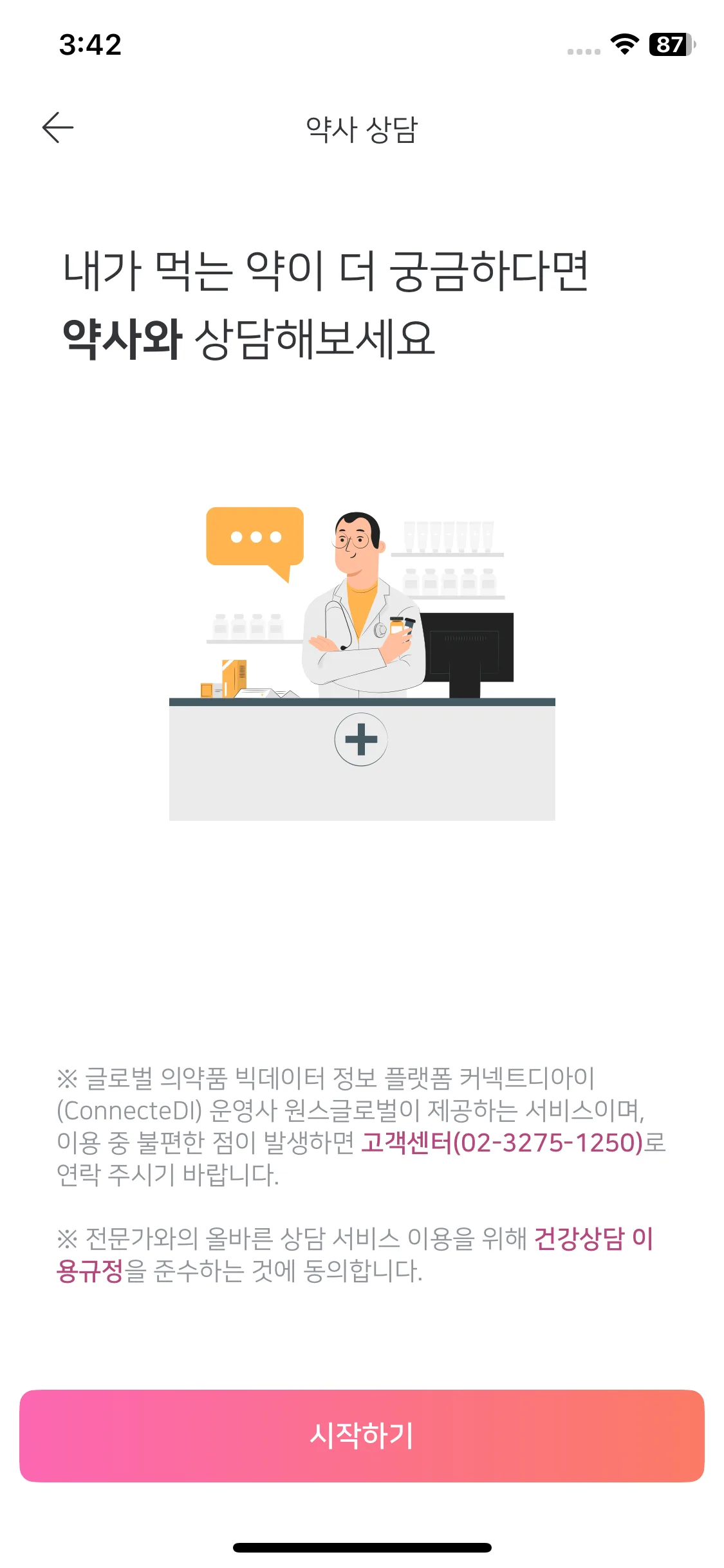 Test Image 2